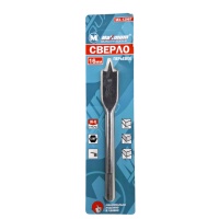 Сверло перьевое 16 мм, "MAXIMUM" МХ 12967 (2890)
