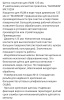 Щетка чашечная для УШМ 125 мм, 5",нейлоновая, волнистая проволока, "MAXIMUM" MX 18204 оптом