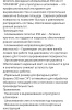 шпатель фасадный алюминиевый 350 мм x 0.5 мм, 14", двухкомпонентная рукоятка, 410, "maximum" mx15890 оптом